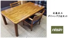 jhoy様 リクエスト 2点 まとめ商品