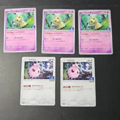 2026年最新】ミミッキュ 156/SV-Pの人気アイテム - メルカリ