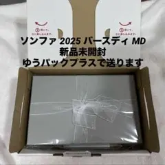 新品未開封ATEEZ ソンファ2025 バースデー MD 指輪　リング 新品未開封ATEEZ ソンファ2025 バースデー MD 指輪 リング