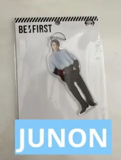BE:FIRST ジュノン　アクリルキーホルダー