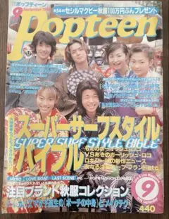 Item thumbnail for item f5079733-b297-4a99-b558-663219cc1234