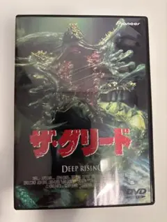 2025年最新】ザ グリード dvdの人気アイテム - メルカリ