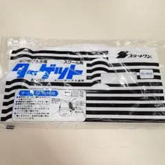 フミ様 リクエスト 2点 まとめ商品