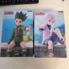 HUNTER×HUNTER ぬーどるストッパーフィギュア ゴン キルア