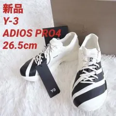 【新品】Y-3 ADIOS PRO 4 26.5 Yohji Yamamoto