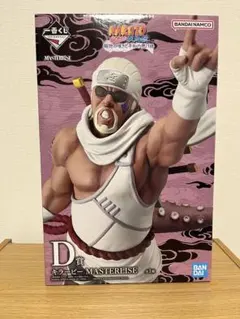 NARUTO -ナルト- キラービー 一番くじ フィギュア D賞