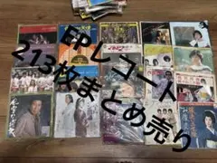 2026年最新】レコード まとめ売り 邦楽の人気アイテム - メルカリ