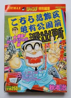 hyy✨様 リクエスト 2点 まとめ商品