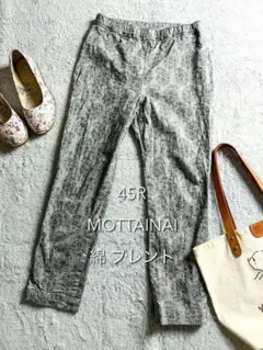 近年モデル【45R】45rpm 綿混 MOTTAINAI 総柄ジャガードパンツ