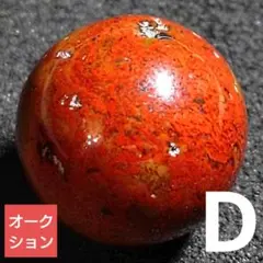 2026年最新】佐渡赤石の人気アイテム - メルカリ