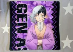 Dr.STONE あさぎりゲン ジャンプフェスタ バスタオル