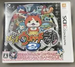 NINTENDO 3DS 妖怪ウォッチ2 元祖 （特典メダルなし）