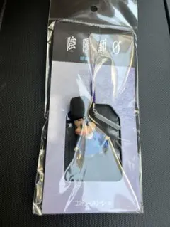 陰陽師0　晴明キューピー