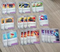ポケカ ポケモンのどうぐ セット