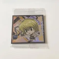 HUNTER×HUNTERウエハース 第4弾　クラピカ