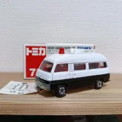 2026年最新】トミカ キャラバン パトロールカーの人気アイテム - メルカリ