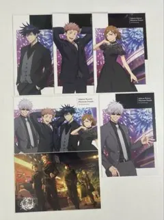 呪術廻戦 幻影夜行本舗 福岡限定 購入特典 ポストカード コンプセット