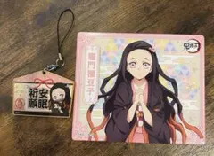 鬼滅の刃　マグネット　キーホルダー　竈門禰豆子
