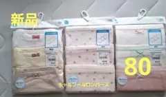 新品　キャミソール ロンパース肌着　サイズ80 3枚組×3セット 女の子