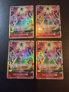 ワンピース ゴムゴムのモグラ銃 パラレル 4枚セット ST21-017 - メルカリ