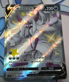 し*ろ様 【最高レアリティ】タッグコール UR SM12 オルタージェネシス