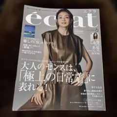 みっちゃん様 リクエスト 2点 まとめ商品