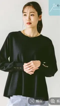 新品タグ付き　GLOBAL WORK⭐︎スッキレイペプラムプルオーバー