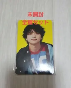 Sexy Zone 人生遊戯 トレカ 全種セット