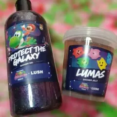 LUSH プロテクト ザ ギャラクシー＆チコ シャワージェリーのサムネイル
