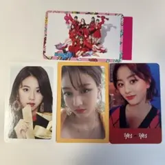 TWICE トレカ 4枚セット