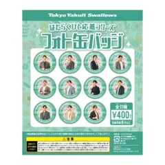 Item thumbnail for item 10fbf40f-7a3f-4c42-9c38-1df8455169b0