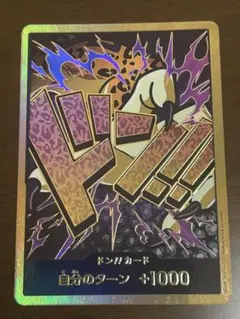ポストカード 特典 BBQパーティー ダンジョン飯 ライオス チルチャック ポストカード 特典 BBQパーティー ダンジョン飯 ライオス チルチャック
