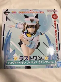 ウマ娘 プリティーダービー シュヴァルグラン ラストワンver.おまけ付き