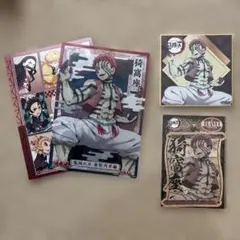 【新品未使用】鬼滅の刃 猗窩座 グッズセット