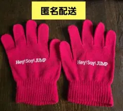 Hey! Say! JUMP 公式グッズ 手袋 レッド - メルカリ