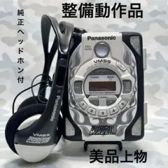 整備動作品】Panasonic SHOCK WAVE RQ-SW66 【美品】 - メルカリ