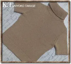 K.T キヨコタカセ　アルパカ半袖タートルニット　薄茶のサムネイル