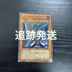 s*r様 遊戯王 バスター・ブレイダー 303-054 レリーフ UL ID S - メルカリ