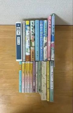 20冊セット