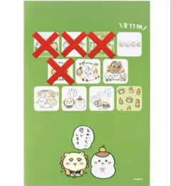 7枚セット♪ちいかわ ハッピーバッグ　ポストカードブック