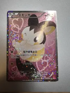 エモンガ SR SC シャイニーコレクション 023/020 - メルカリ