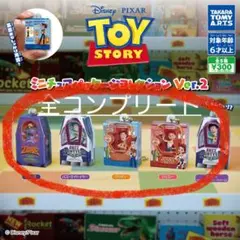 トイ・ストーリー ミニチュアパッケージコレクションVer.2 全5種コンプリート