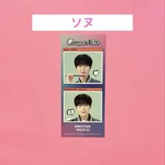 ENHYPEN WORLD Campus Life 2cut photo ソヌ