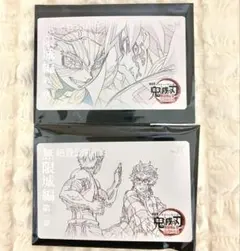 鬼滅の刃 ムービーチケット風コレクションカード 第二弾 義勇 炭治郎 猗窩座