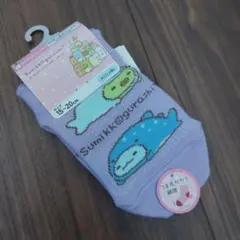 【新品】すみっコぐらし　靴下 15-20cm