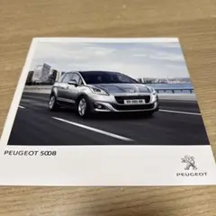 プジョー PEUGEOT カタログ 5008のサムネイル