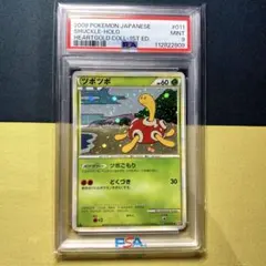 アンズのツボツボ ○ ポケモンカード☆VS 067/141 匿名配送 - メルカリ