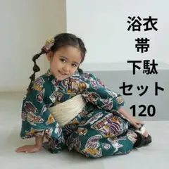 ニコアンティーク キッズ 浴衣　セット グリーン　女の子　120 ウタタネのサムネイル