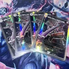 勝熱と弾丸と自由の決断　パーフェクトジョーカーズ