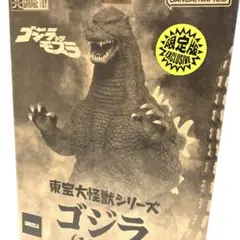 東宝大怪獣シリーズ ゴジラ1992 少年リック限定版 開封品のサムネイル